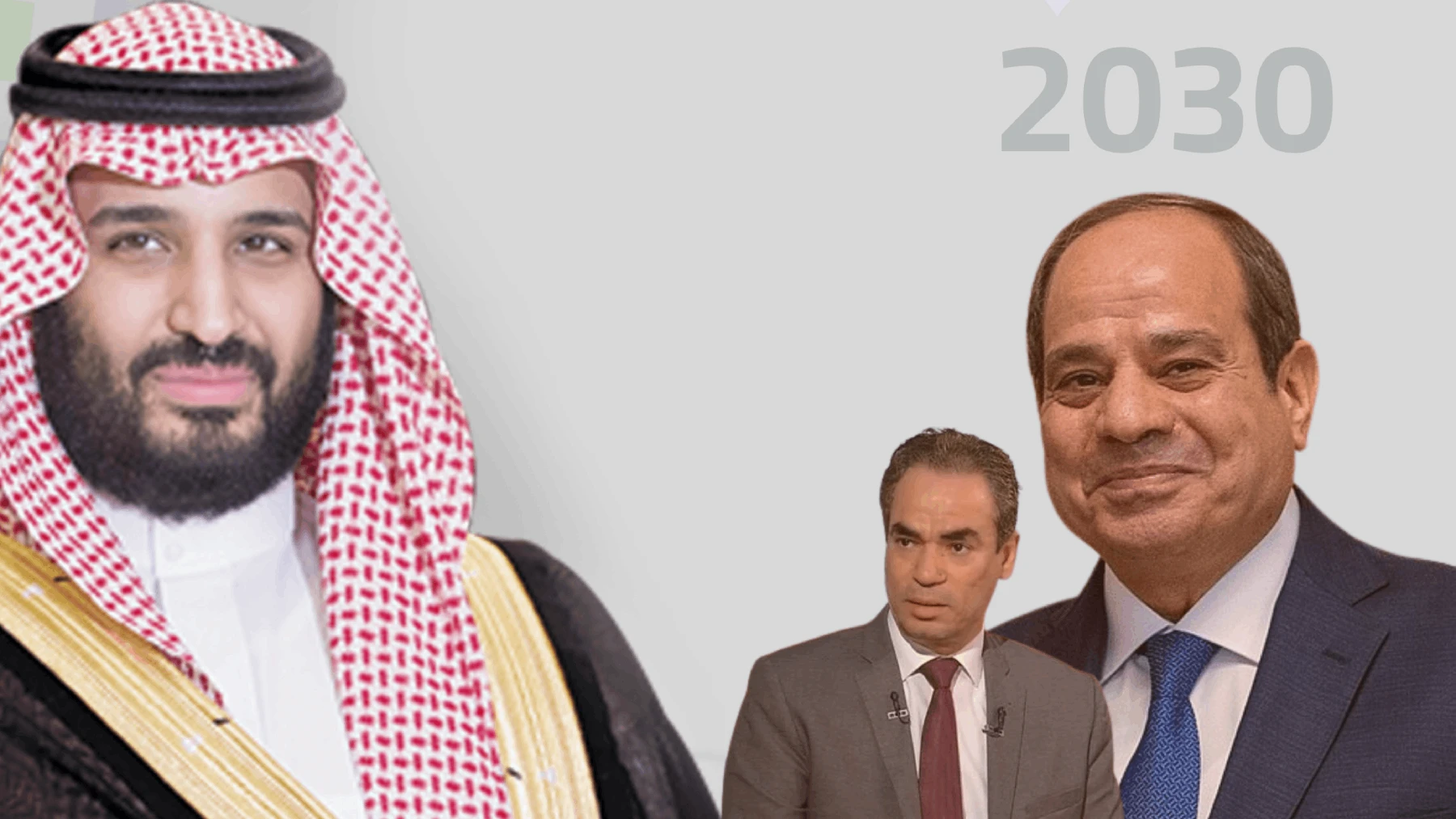السيسي للخليج: أنا فهمتكم، المسلماني يترجم والمعارضة تبارك بالصمت