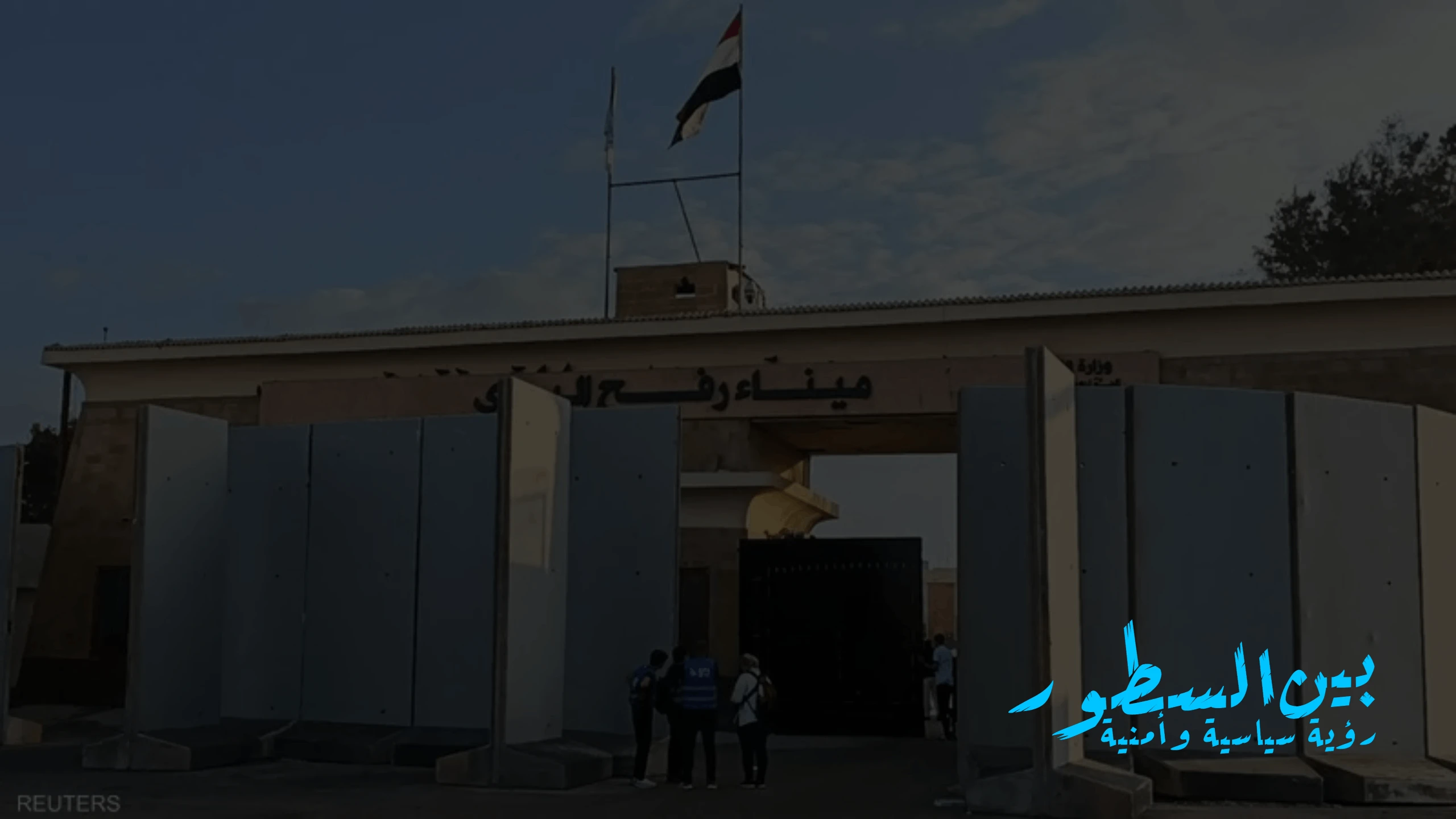 معركة الوقود بين مصر وإسرائيل والمقابل حماس 